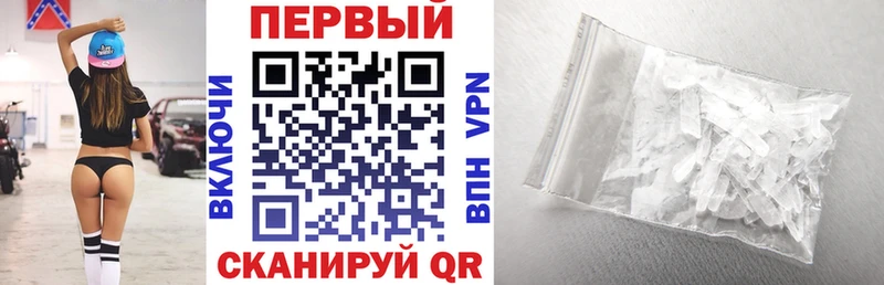 Купить закладки  Лянтор  Амфетамин 97% 
