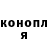 Героин гречка Rynth