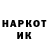 Марки NBOMe 1,8мг Lada Dens