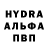 БУТИРАТ GHB foldrall
