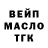 Кодеиновый сироп Lean Purple Drank gakken87