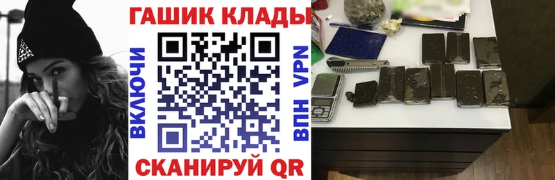 Гашиш убойный  Купить  Лянтор 