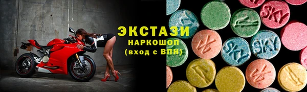 винт Гусиноозёрск