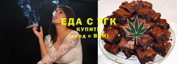 винт Гусиноозёрск