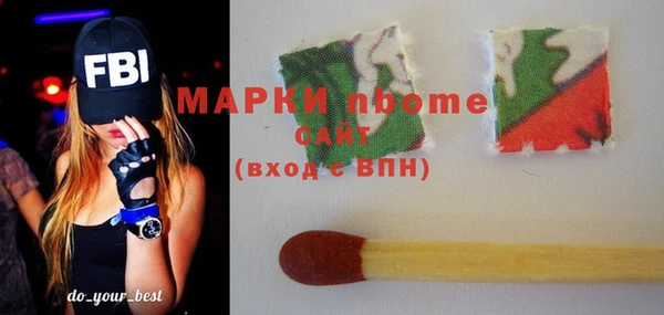 винт Гусиноозёрск