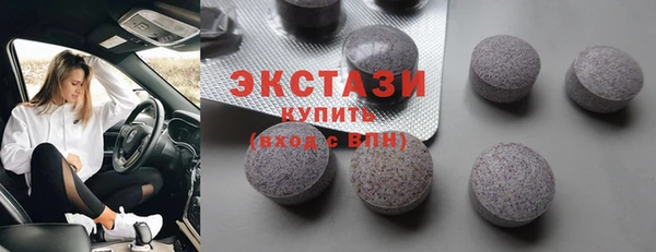 винт Гусиноозёрск