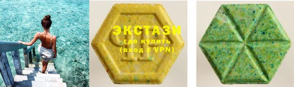 винт Гусиноозёрск
