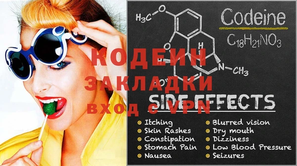 прущие крисы Гусь-Хрустальный