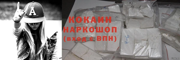прущие крисы Гусь-Хрустальный