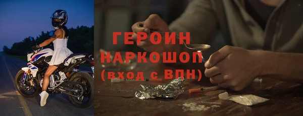 прущие крисы Гусь-Хрустальный
