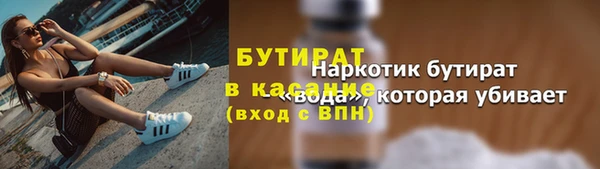винт Гусиноозёрск