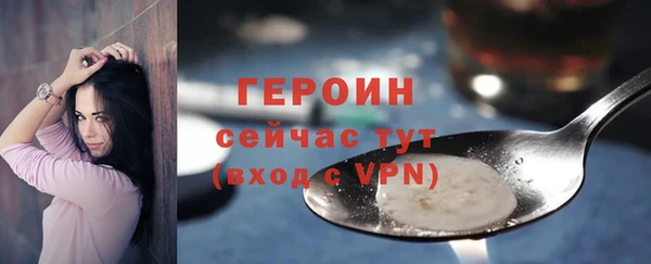 винт Гусиноозёрск