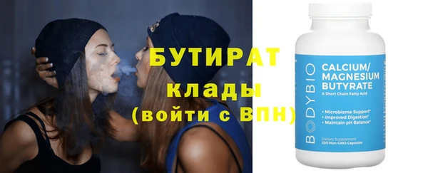 ГАЛЛЮЦИНОГЕННЫЕ ГРИБЫ Гусев