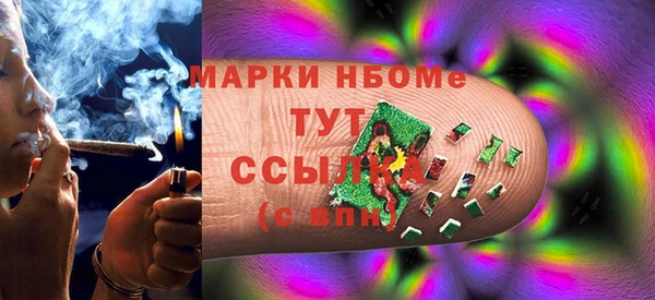 прущие крисы Гусь-Хрустальный