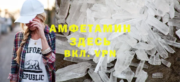 винт Гусиноозёрск