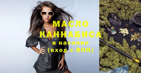 кокаин премиум Дмитровск