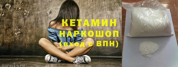 кокаин премиум Дмитровск
