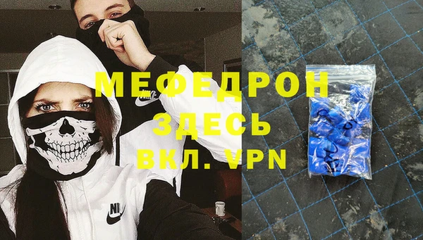 ALPHA PVP Дмитров