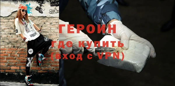 прущие крисы Гусь-Хрустальный