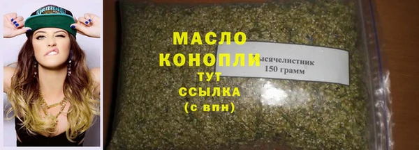 винт Гусиноозёрск
