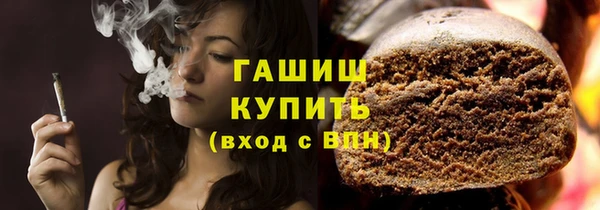 ГАЛЛЮЦИНОГЕННЫЕ ГРИБЫ Гусев