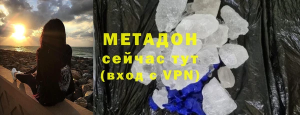 прущие крисы Гусь-Хрустальный