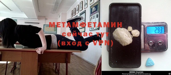 винт Гусиноозёрск