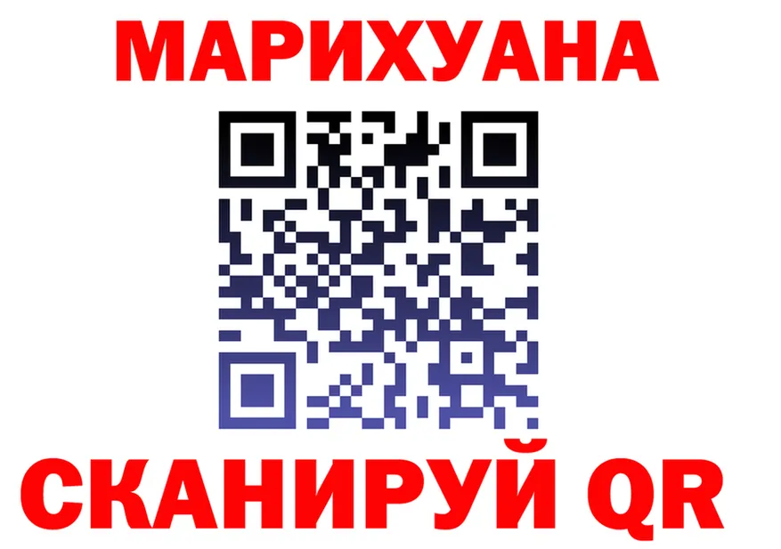 Где продают наркотики? мориарти формула Лянтор