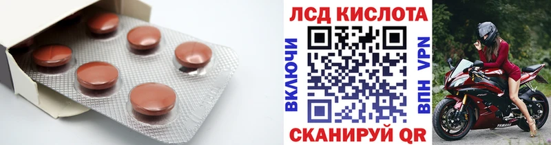 Купить где  Лянтор  Лсд 25 экстази кислота 