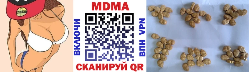 Купить  Лянтор  MDMA Molly 
