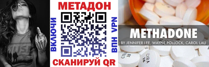 Купить  Лянтор  МЕТАДОН кристалл 