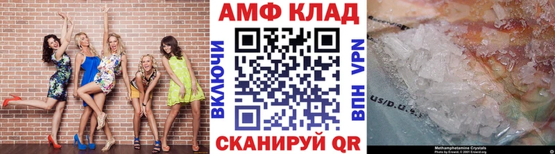 Купить  Лянтор  МЕТАМФЕТАМИН мет 