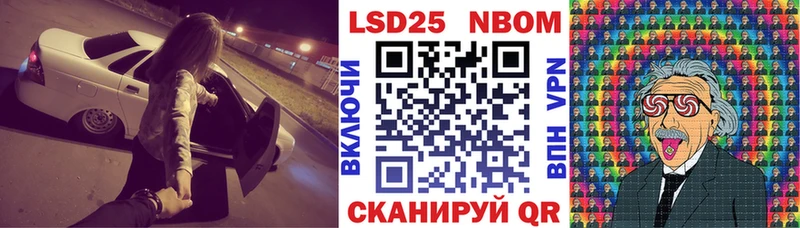 Купить закладки  Лянтор  Марки N-bome 1,5мг 