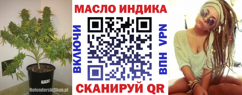 Купить где  Лянтор  ТГК Wax 