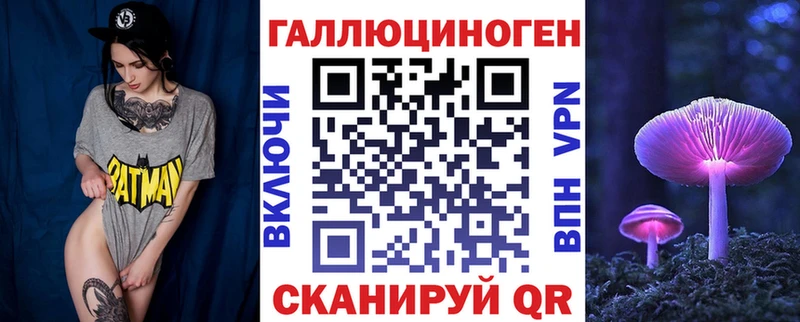 Купить закладки  Лянтор  Псилоцибиновые грибы ЛСД 